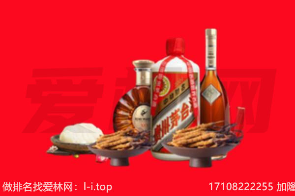 临沂莒南县礼品回收.jpg