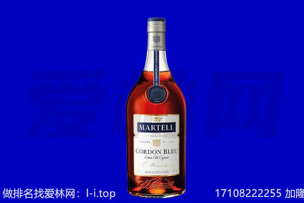 临沂莒南县马爹利回收.jpg