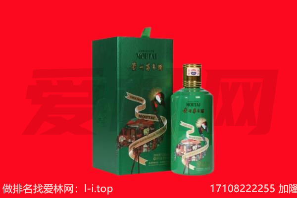 临沂莒南县回收出口茅台酒.jpg
