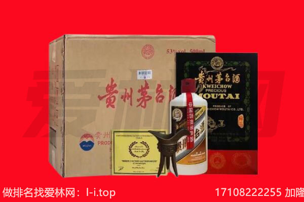 临沂莒南县回收陈年茅台酒