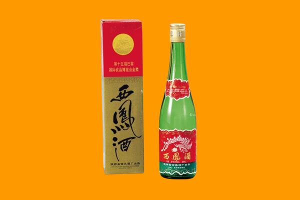临沂莒南县西凤酒回收.jpg