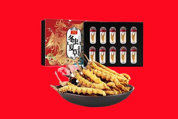 临沂莒南县回收虫草.jpg